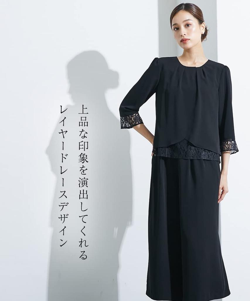 Washable lace open front blouse wide pants set sizes [Nissen] [Mourning/Formal Clothes] <Callarus> wrinkle-resistant + <Large available>