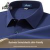 Men's Business Formal Long Sleeve Stretch Shirt