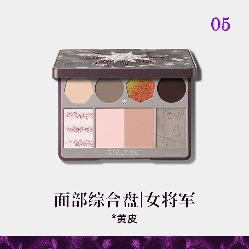 Girlcult All-in-One Gesichtspalette Bronzer Highlighter, Rouge, Lidschatten & Kontur, Pfirsichblüteninsel Thema Make-up-Set