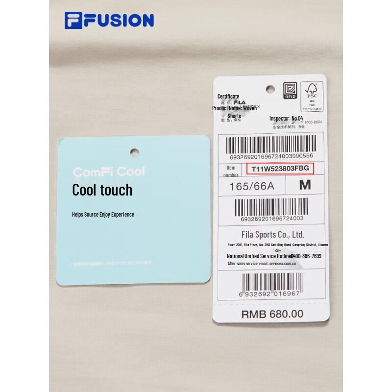 Fila FUSION Women's Summer Cooling Woven Shorts