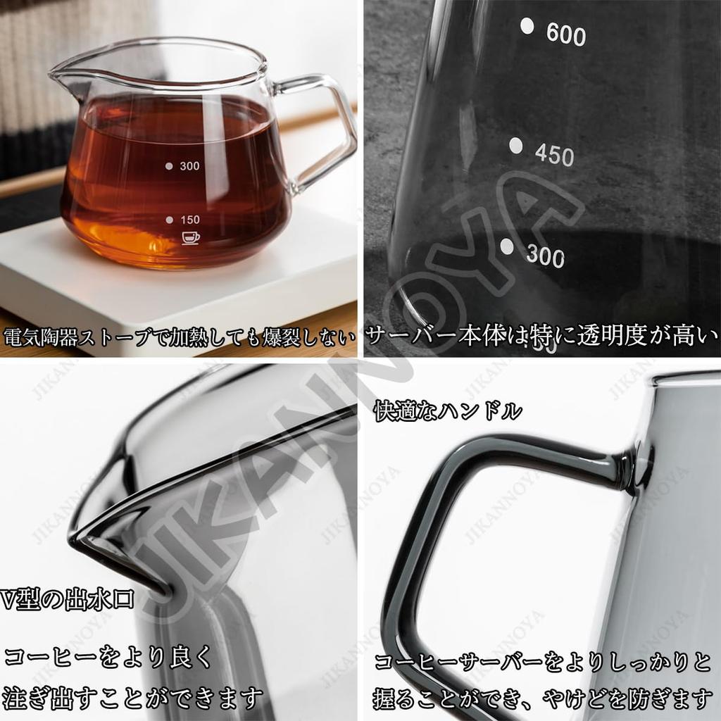 JIKANNOYA Coffee Pot, Break-Resistant, 450ml, Made of High Boron Silica Glass, Heat-Resistant, Heat-Stovetop, Cold-Resistant, with Handle, Coffee