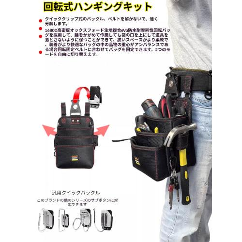 FFYGYNFDE Waist Pouch, Nail Pouch, and Electric Drill Holder, 3-Tier Design with Detachable Tool Holder, Cordless Screwdriver Waist Pouch with Quick A