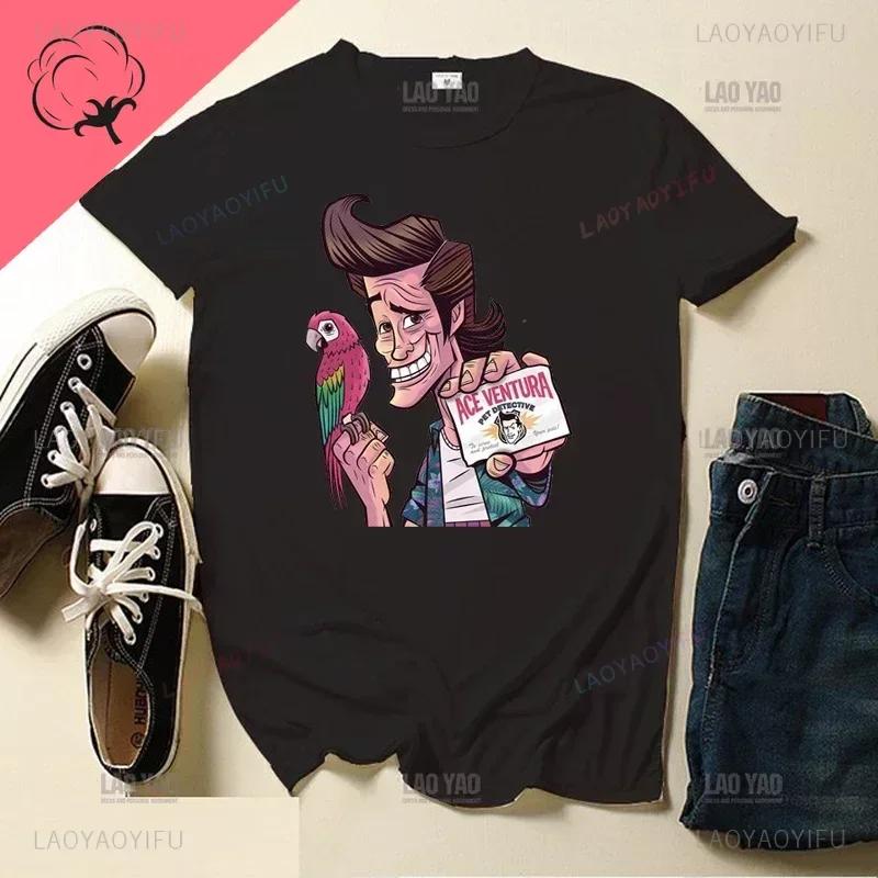 If I'm Not Back In Five Minutes Just Wait Longer Men T-shirt Fashion Unisex Streetwear Funny Quote Tops Ropa Hombre Masculinas