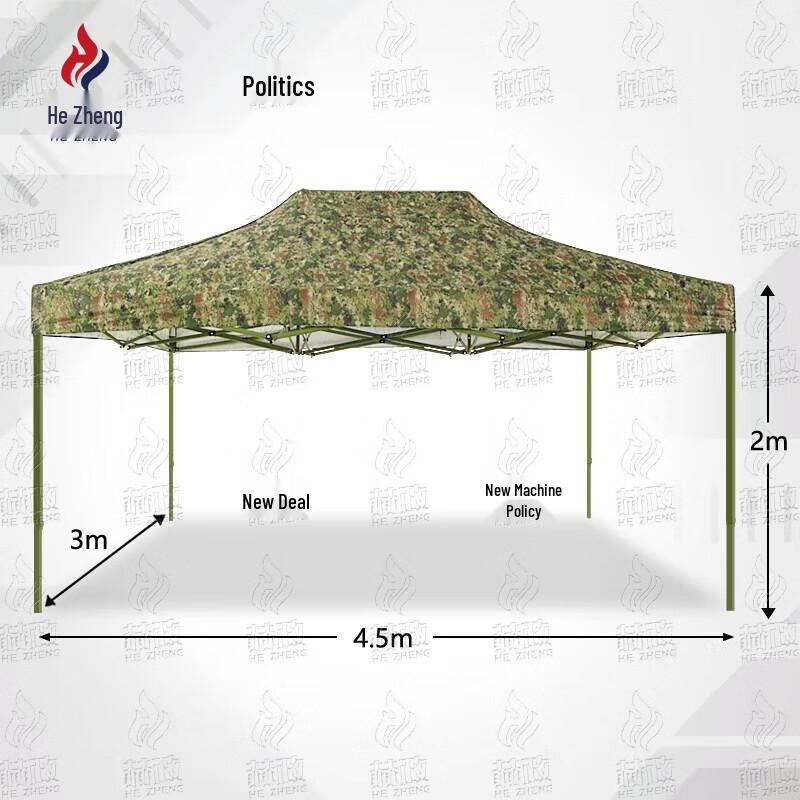 Hezheng Outdoor Retractable Canopy & Tent