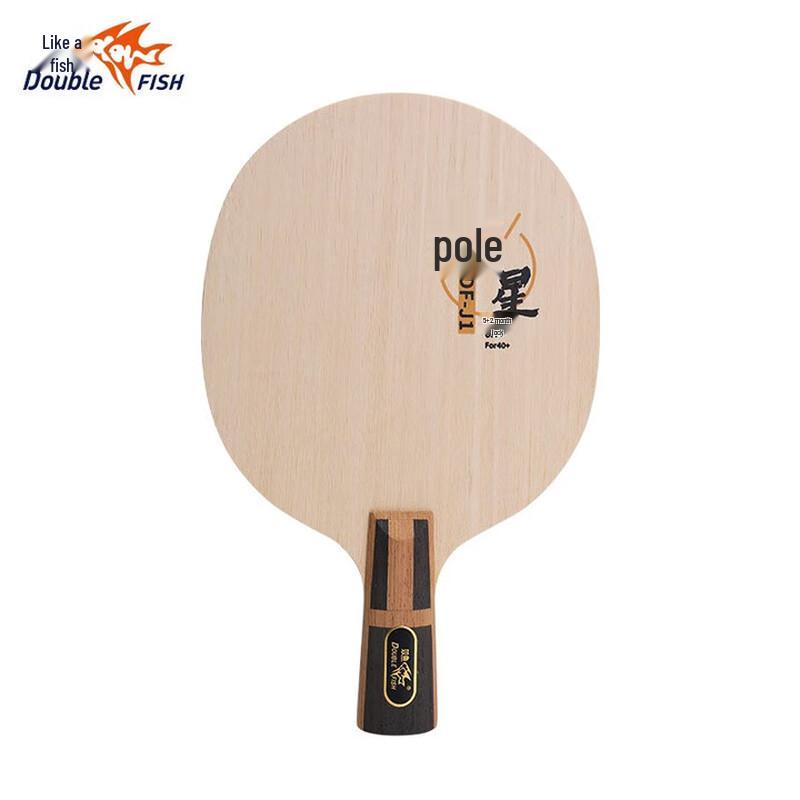 Double Fish Polaris J1 Table Tennis Racket