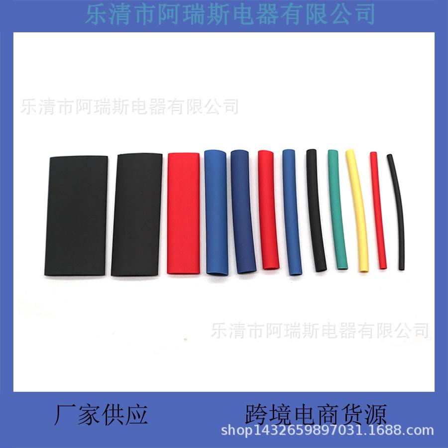 750PCS Colorful Eco-friendly Waterproof Heat Shrink Tubing Kit for Household Electricians and DIY Projects.