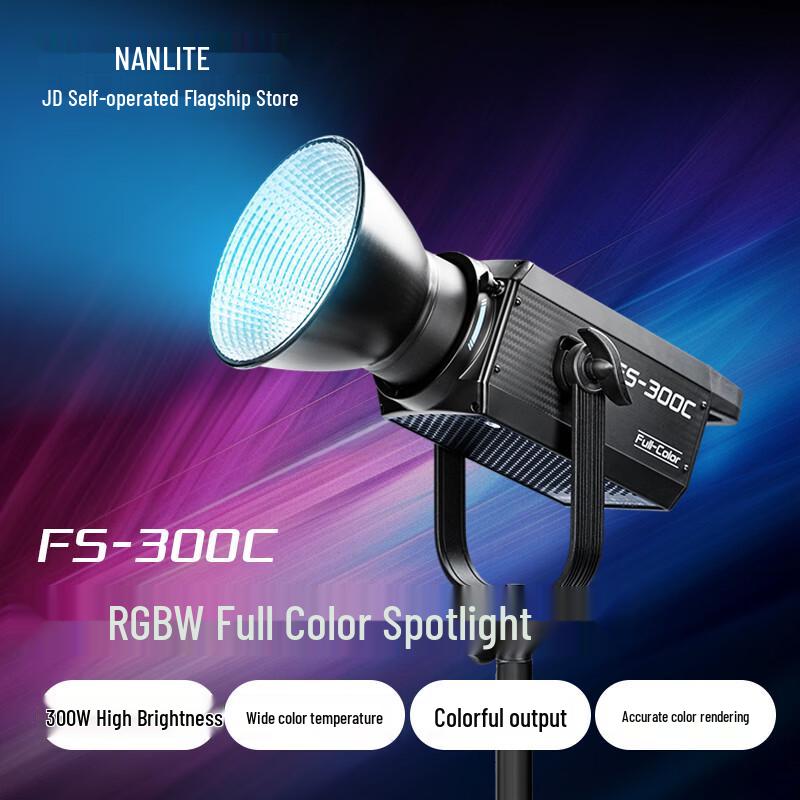 NANLITE FS-300C Full-Color RGB LED Video Light