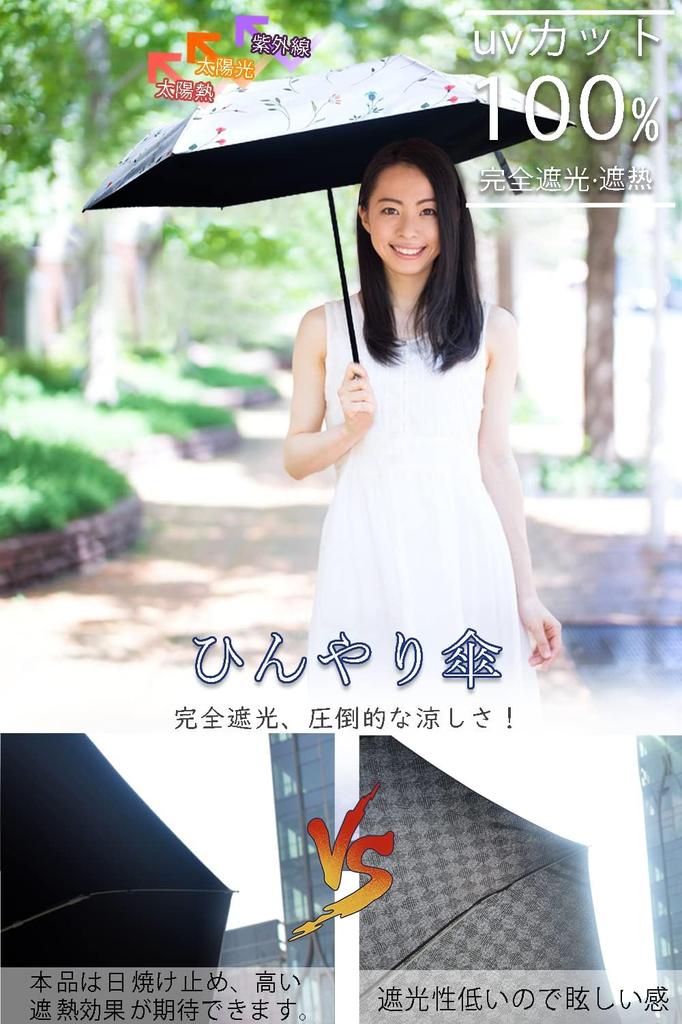 Folding UV Folding Manual Opening and Folding UV Heat UV 6 Easy To Color Umbrella, Parasol, 100% Protection, Sunshade, Umbrella, Lightweight, Closing,