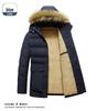 Men's Plus Size Hooded Winter Cotton Jacket - Casual and Versatile Dad Style Outerwear