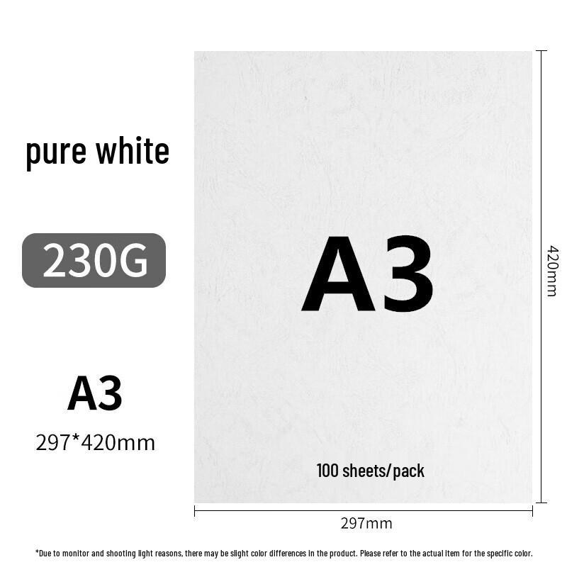 Aikesi A3 Pure White Leather Grain Binding Cover Paper, 230g