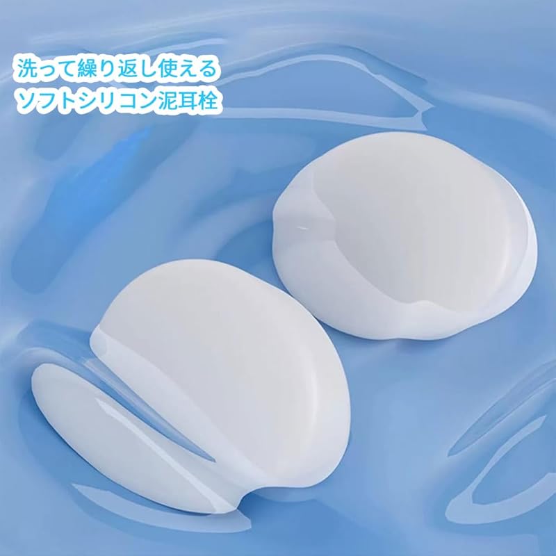 ZUNNY HJERBOF Silikon wasserdichte Ohrstöpsel 12er Set, Ohrstöpsel weiß, Zum Schlafen/Schwimmen/Lernen/Flugvorbereitung, Waschbar wiederverwendbar Mit Etui