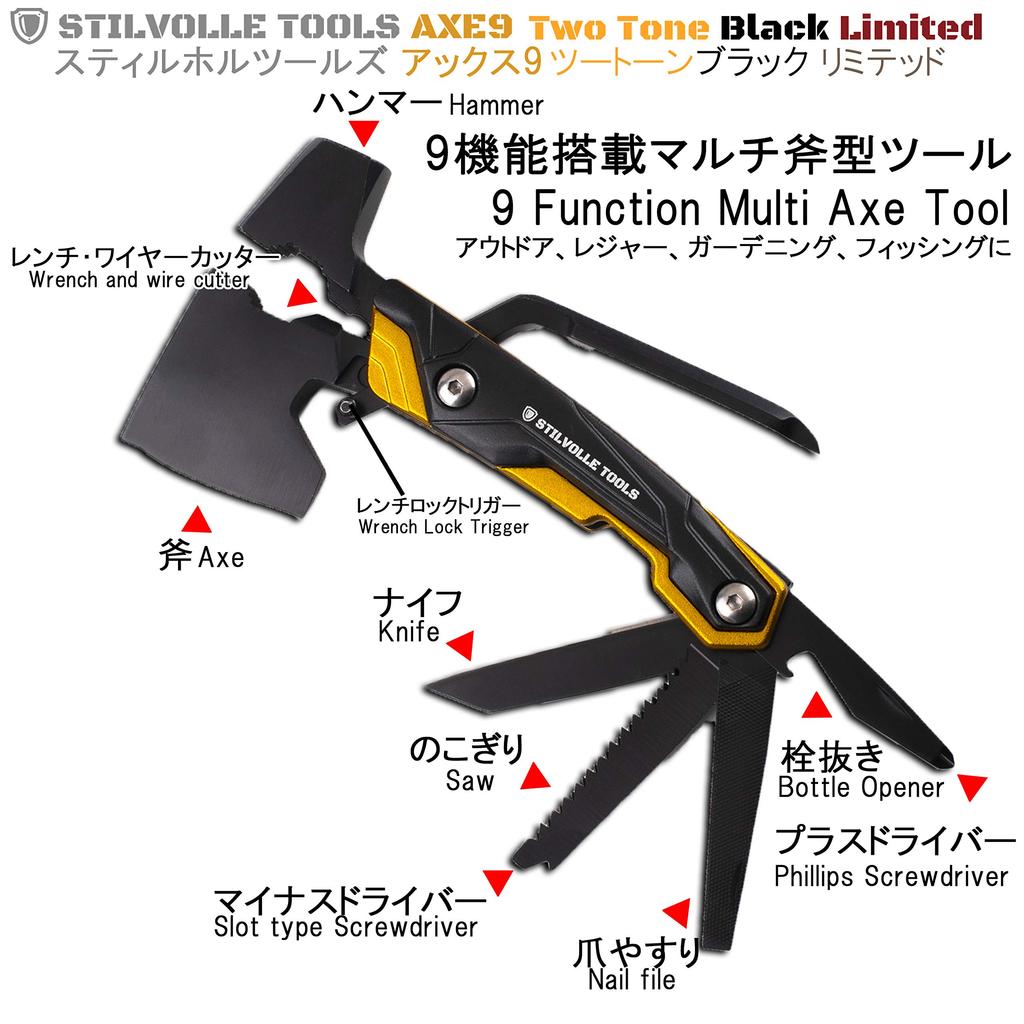 Axe Nine with wire bottle Phillips flathead nail knife STILVOLLE TOOLS A tool that can be kept on hand for and emergency created from the ideas of