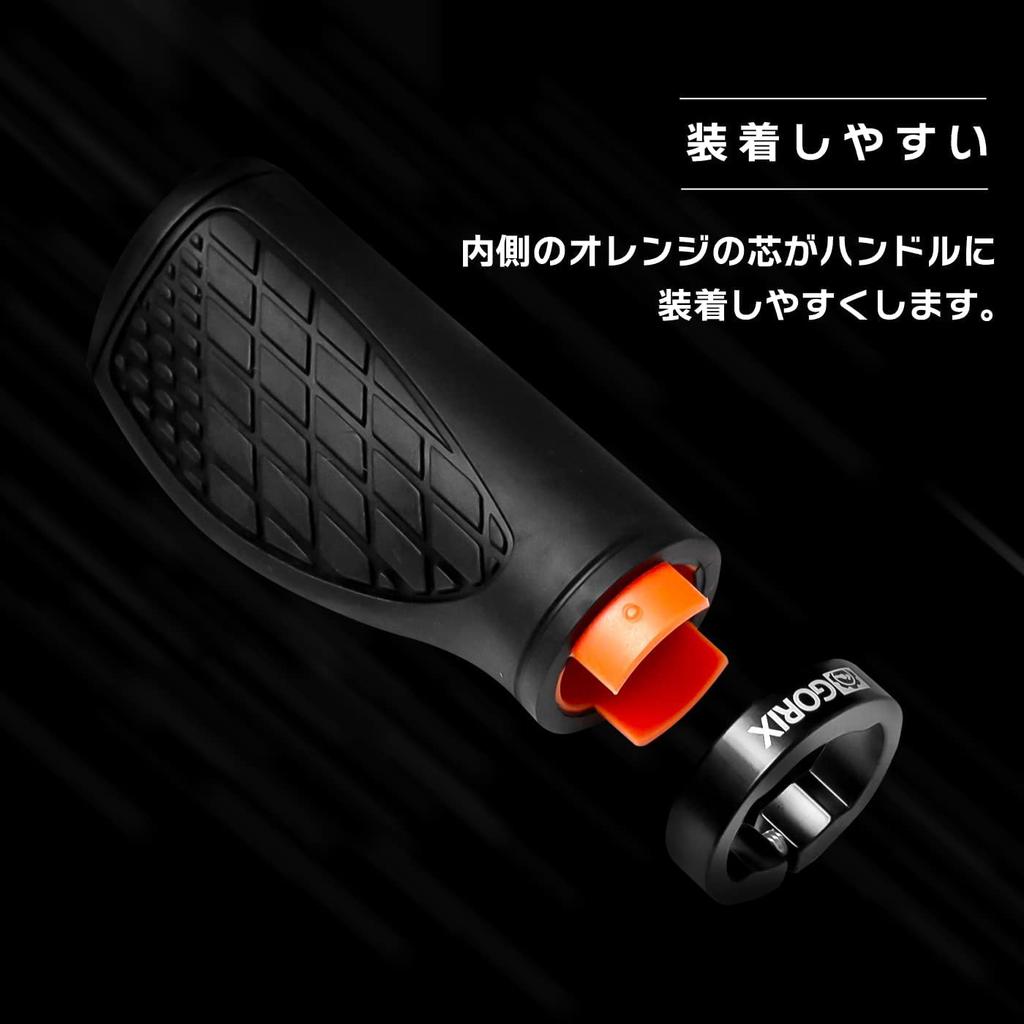 GORIX Bicycle Grip Grip Bicycle Short Grip Cross Mini Bicycle (GX-AGOO) Bike, MTB, Velo, etc. (128mm+95mm)