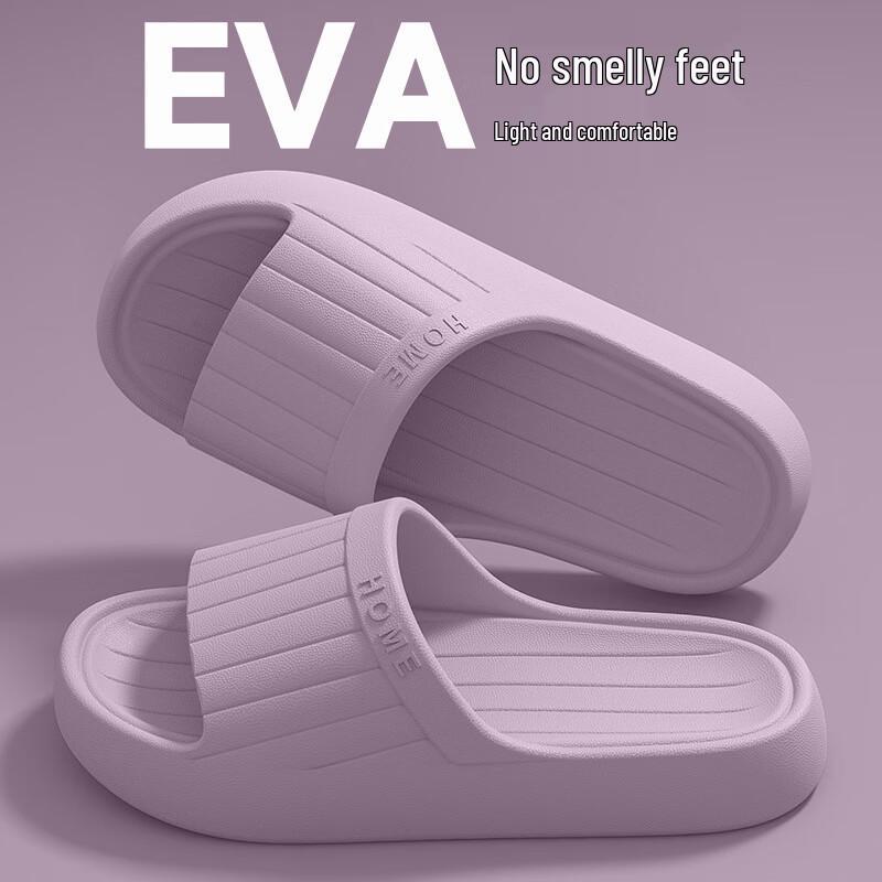 Cloud Comfort Anti-Odor EVA Slippers