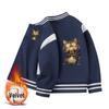 Children's Autumn Baseball Jacket - Velvet Lined, Thickened for Boys & Girls 2026 Winter Style.
