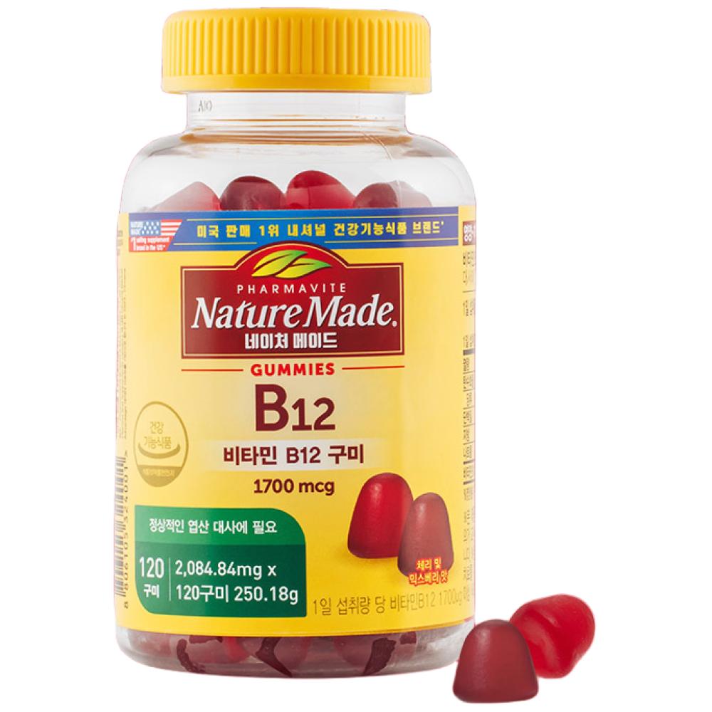 Nature Made Vitamin B12 Gummies 120 Tablets 1 pcs