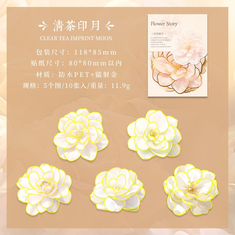 

10 pcs Gilded flowers Plant Stickers Adhesive Diy Hand Account Diary Album Planner Scrapbooking material Junk Journal Supplies