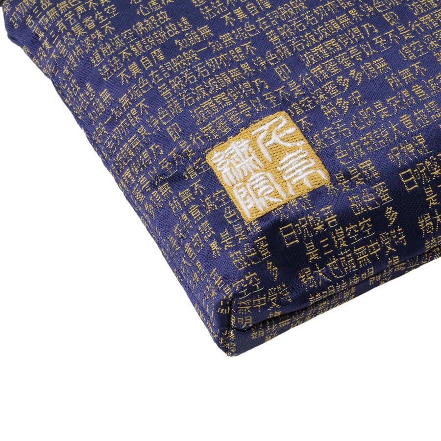 Senshishuin Nishijin Brocade Stamp Book Case Navy Blue Heart Sutra Pouch/Goshuin (Lined) (Size M)