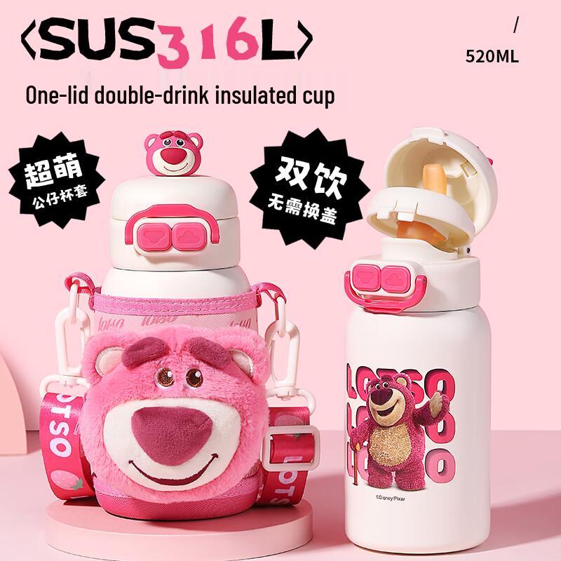 Disney Strawberry Bear Dual-Lid Insulated Bottle