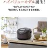Tiger Thermos (TIGER) Rice Cooker 5.5 Cups IH Type Freshly Cooked Far Red Black Thick Pot Easy to Clean Brown JPW-D100T