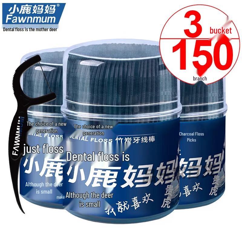 

Xiao Lu Ma Ma Gui Hu Bamboo Charcoal Dental Floss Picks