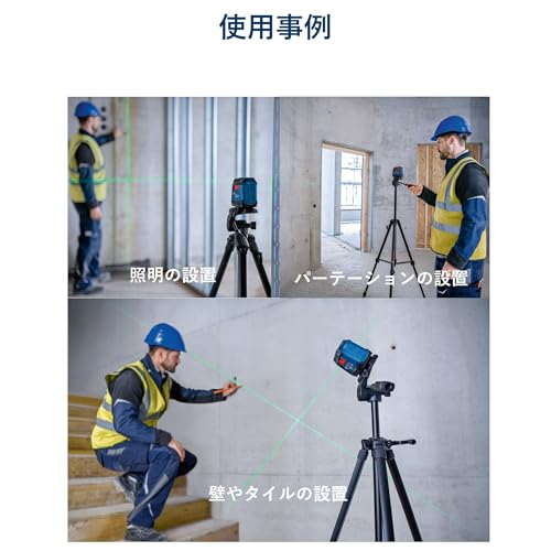 BOSCH Cross Line Laser GLL50G