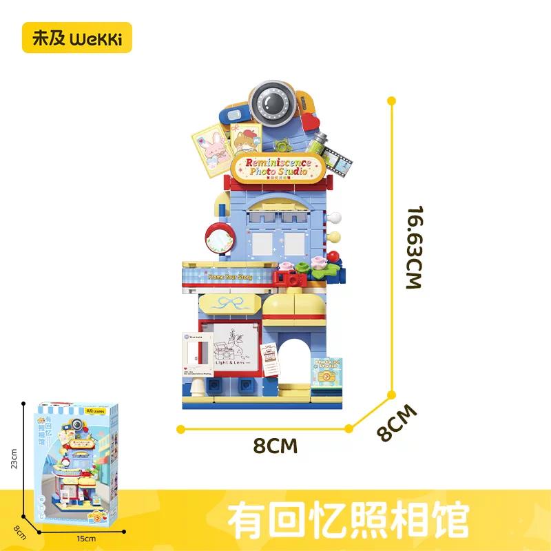 WeKKi Creative Park Street View Shop 5.0 Building Blocks The Merry Giftery Adorable Pet Store Toy Assembly Model Gift