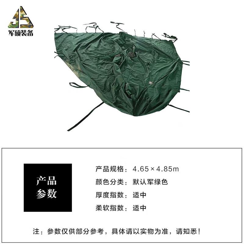 Z-19 Helicopter Full Protective Tarpaulin