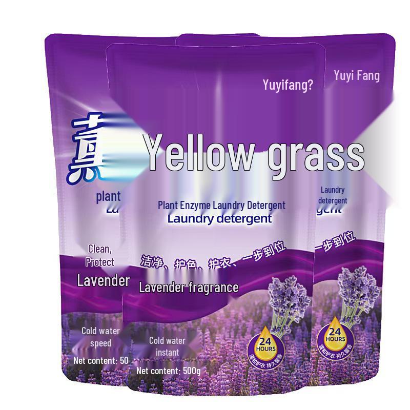 

Lavender Scented Laundry Detergent, 500g Bag, Free Shipping & Free Gift