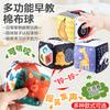 Baby Paper Toys 0-1 Year Old Children Can'T Tear Cloth Tissue Box Infant Early Education Toys
