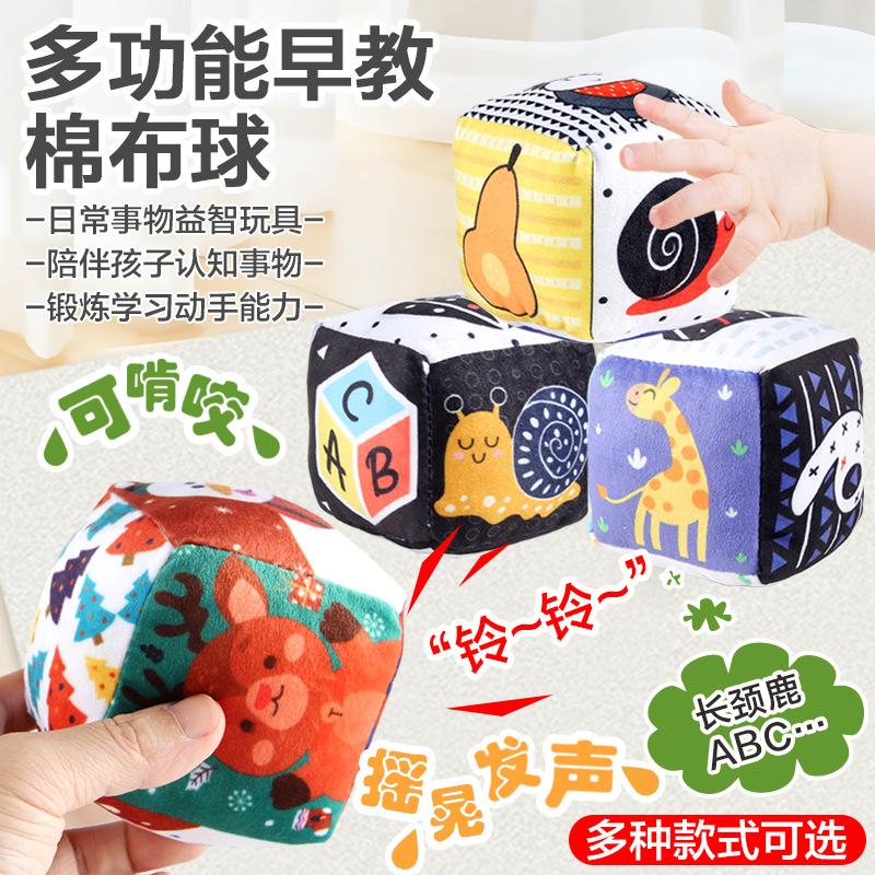 Baby Paper Toys 0-1 Year Old Children Can'T Tear Cloth Tissue Box Infant Early Education Toys