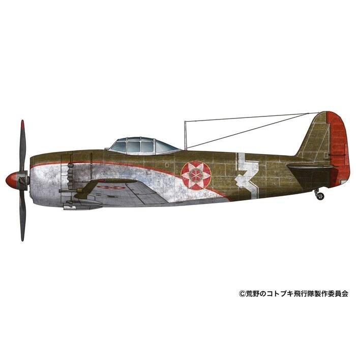 PLATZ Wild Wings of the Kotobuki Squadron Raiden Kai Ikesuka Unit 2-Kit 1/144 Scale Plastic Model KHK144-13