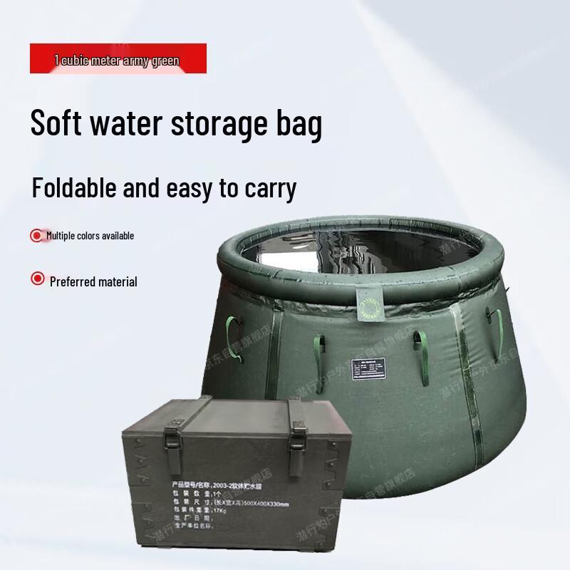 Stealth Leopard Collapsible Field Water Storage Bladder