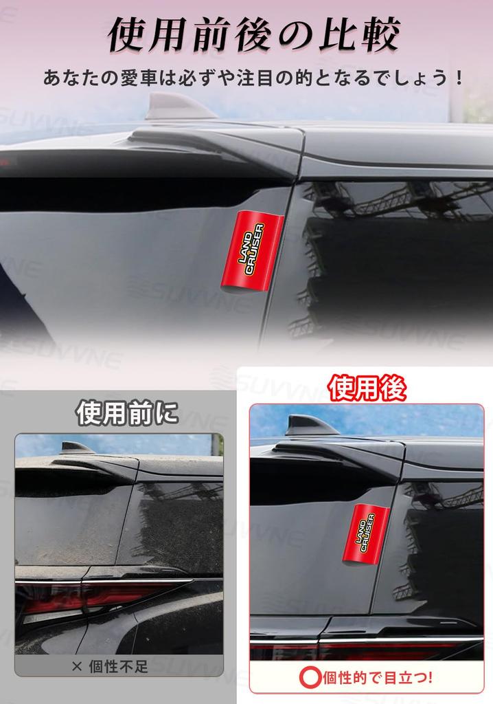 Adesivo Esclusivo SUVVNE per Land Cruiser Serie 250 con Modello