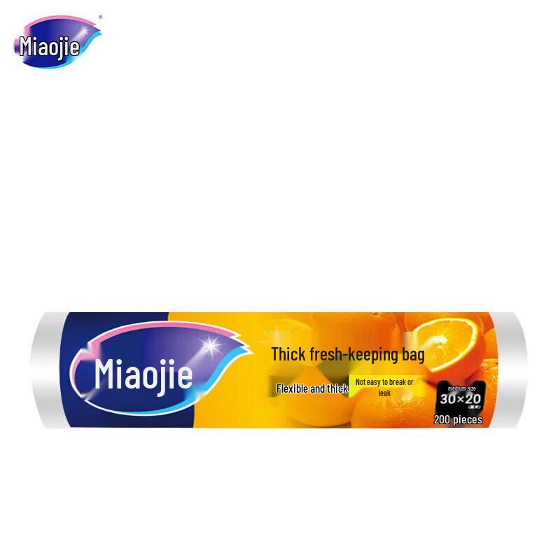 Miaojie Perforated Food Storage Bags