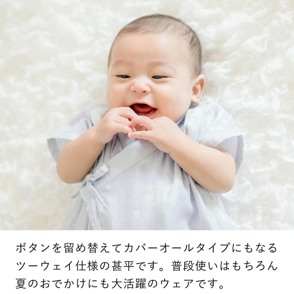 Akachan no Shiro Jinbei Sizes Star Made in Japan All, 50-70, Bear,