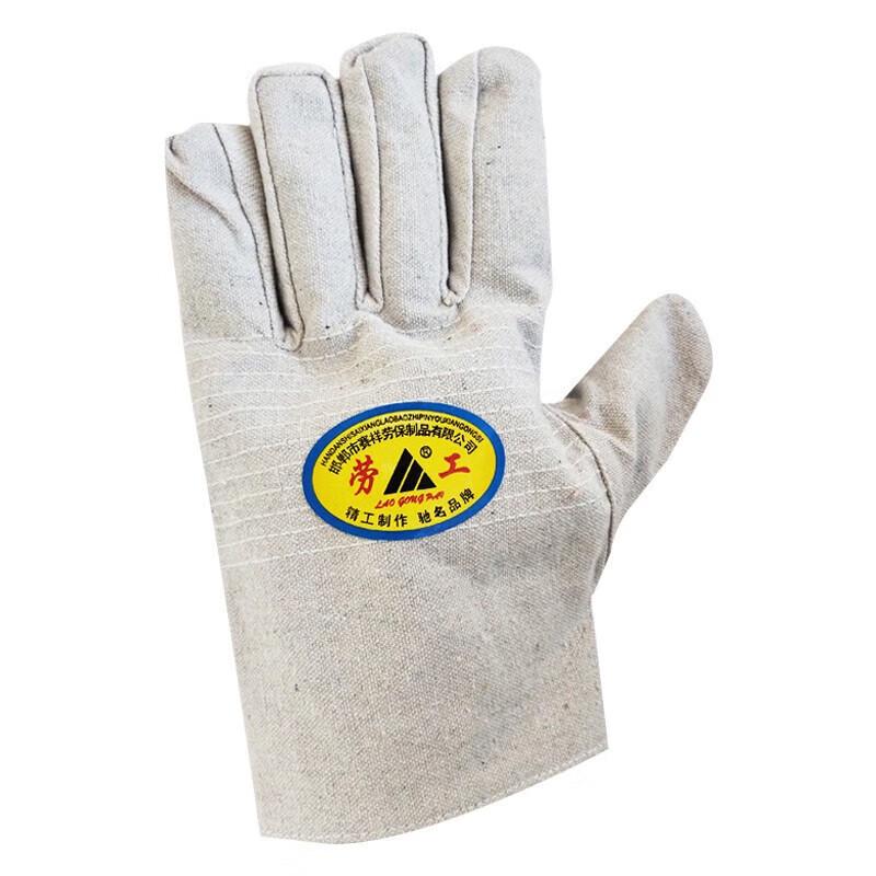 Laogong HC-17C Heavy-Duty Canvas Work Gloves