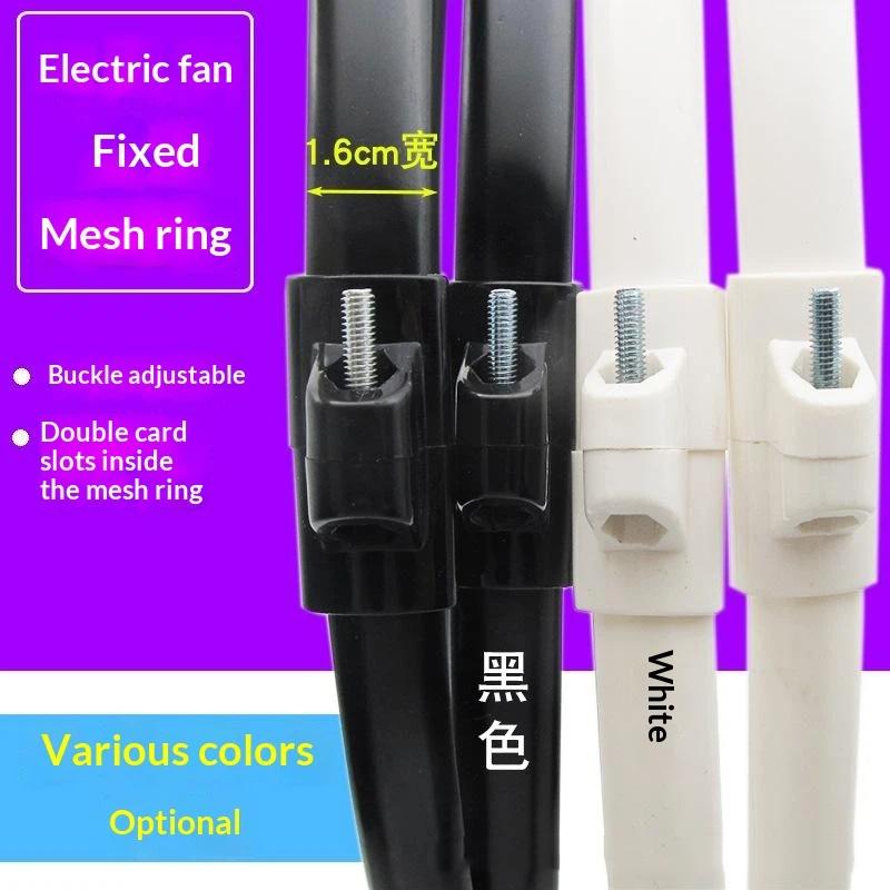 Universal Fan Guard Fixing Ring Durable Pp Material Adjustable Size For 12 14 16 18Inch Stand Table Wall Fans