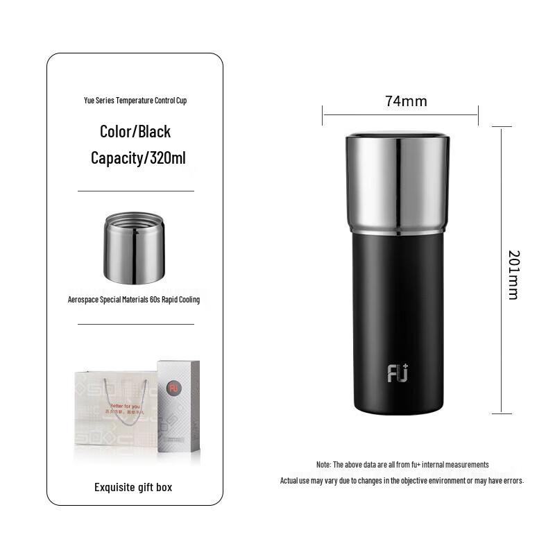 FUGUANG FU+ 55°C Smart Rapid-Cooling Insulated Mug