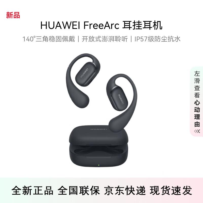 Huawei FreeArc Open-Ear Wireless Headphones