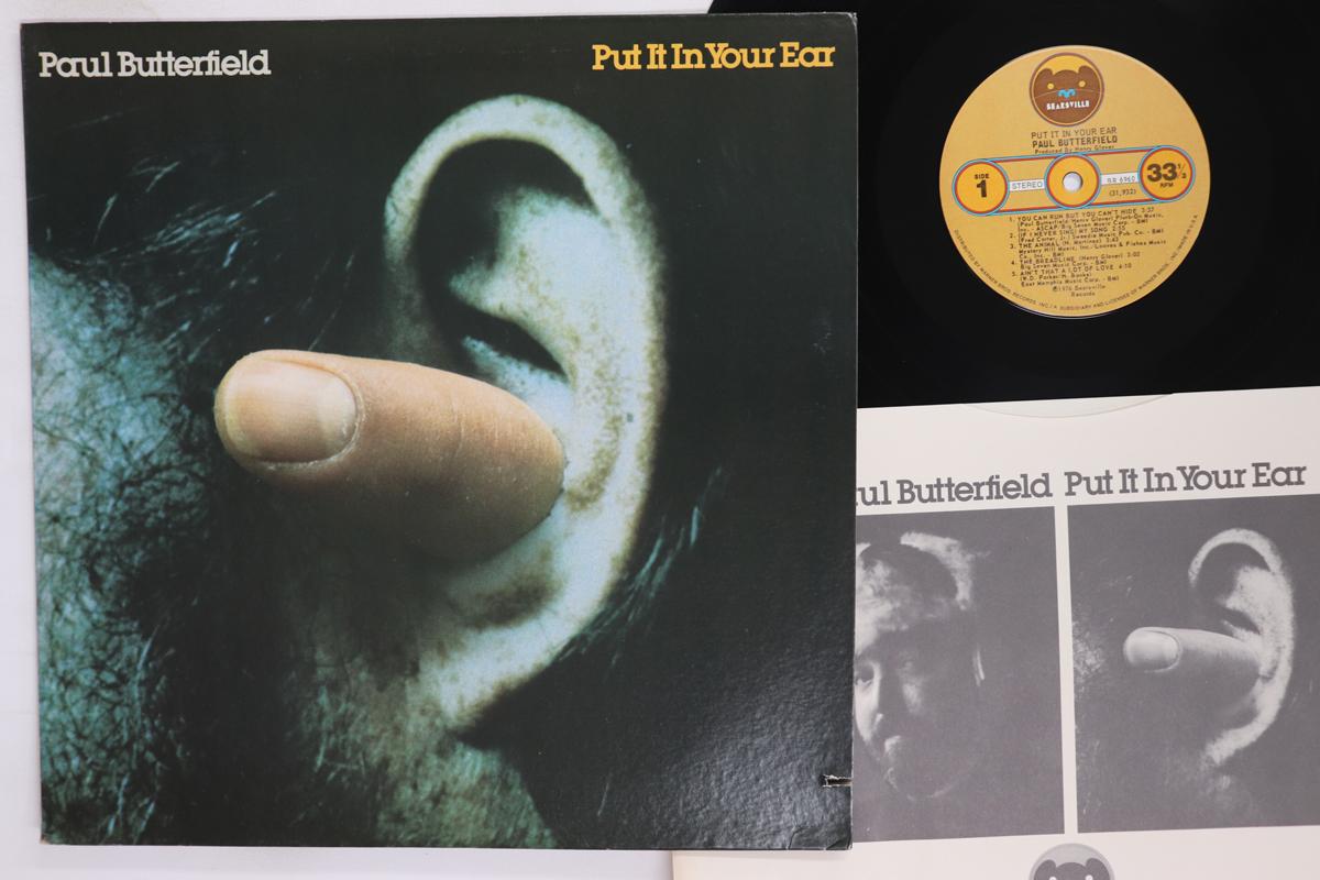 

LP Record PAUL BUTTERFIELD Put It In Your Ear BR6960 BEARSVILLE 1976 US Rock Used