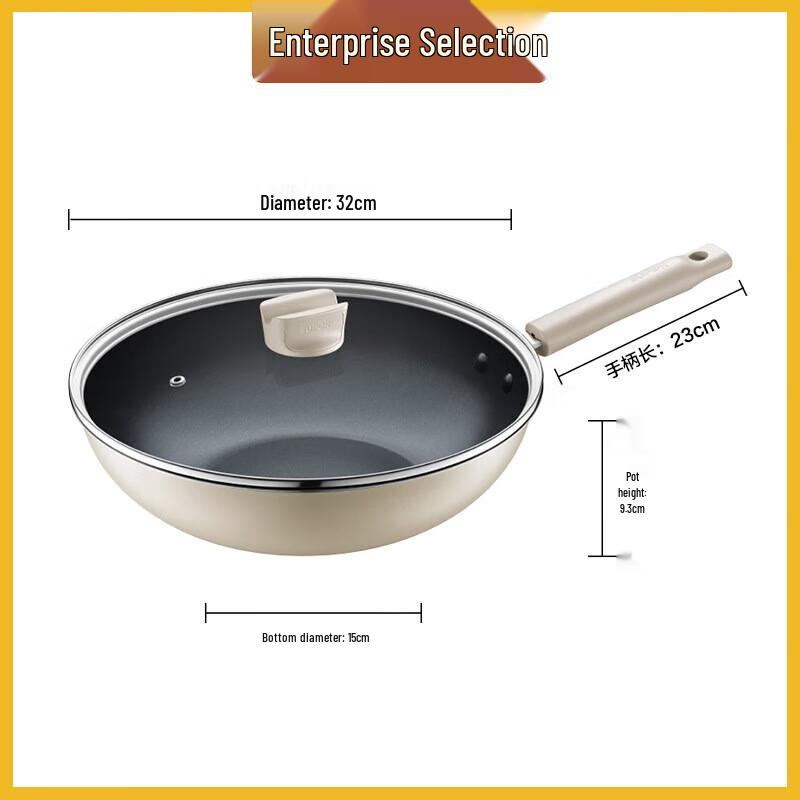 Supor 32cm Non-stick Antibacterial Wok 32cm