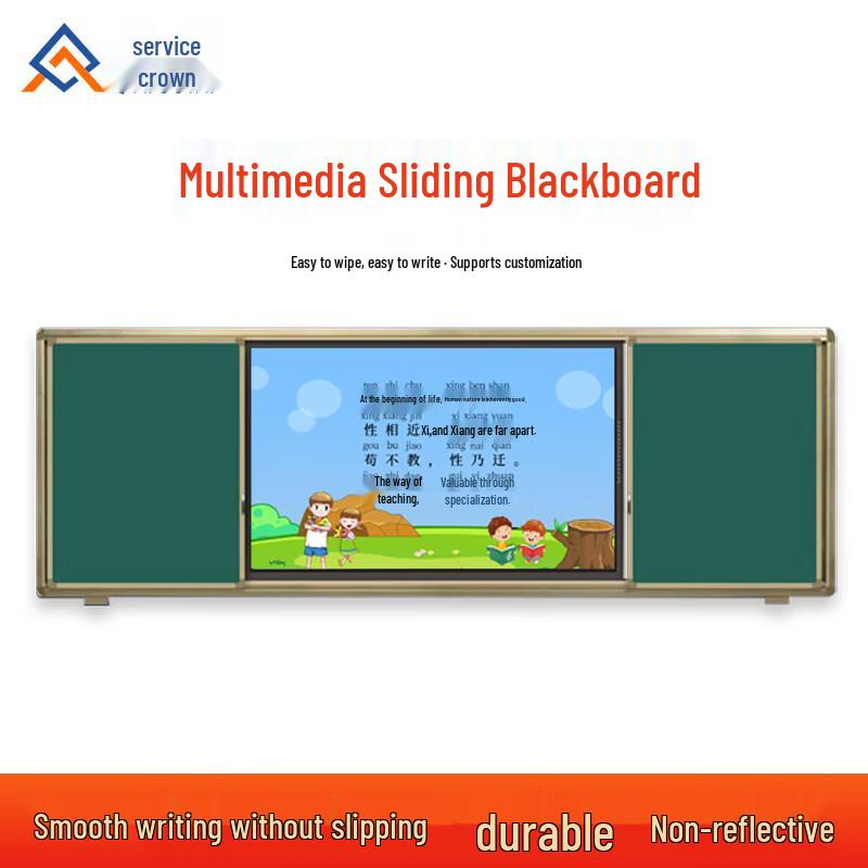 Qinguan 85-inch Interactive Smart Blackboard (CN Version)