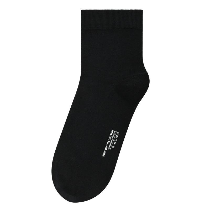 Pure Cotton Mid-calf Socks for Men, Anti-odor and Antibacterial, Autumn and Winter Business Socks, Black Autumn and Winter Long Socks, Thick