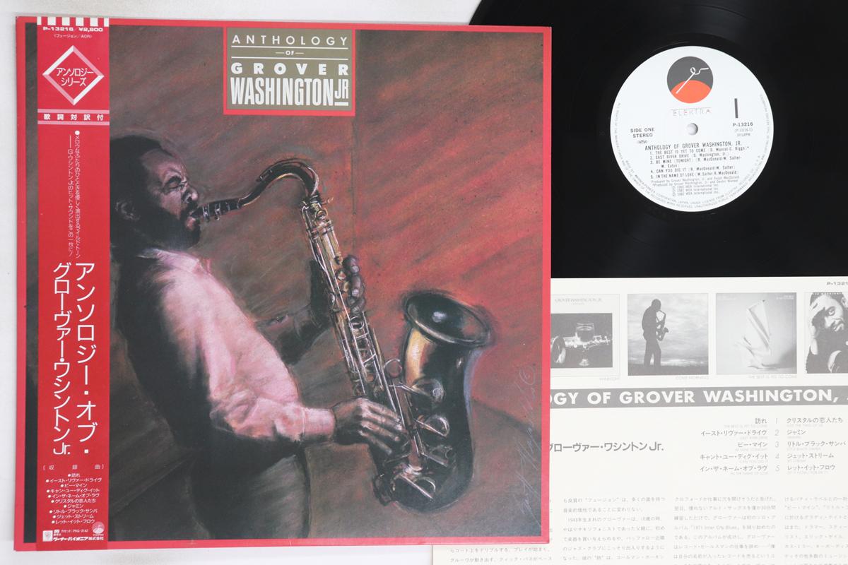 

LP Record GROVER WASHINGTON JR - Anthology Of Grover Washington Jr. P13216 ELEKTRA 1985 Japan Obi Jazz Used