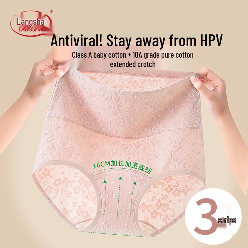 Lonsa Women s A-Class Antibacterial Seamless Cotton Briefs M