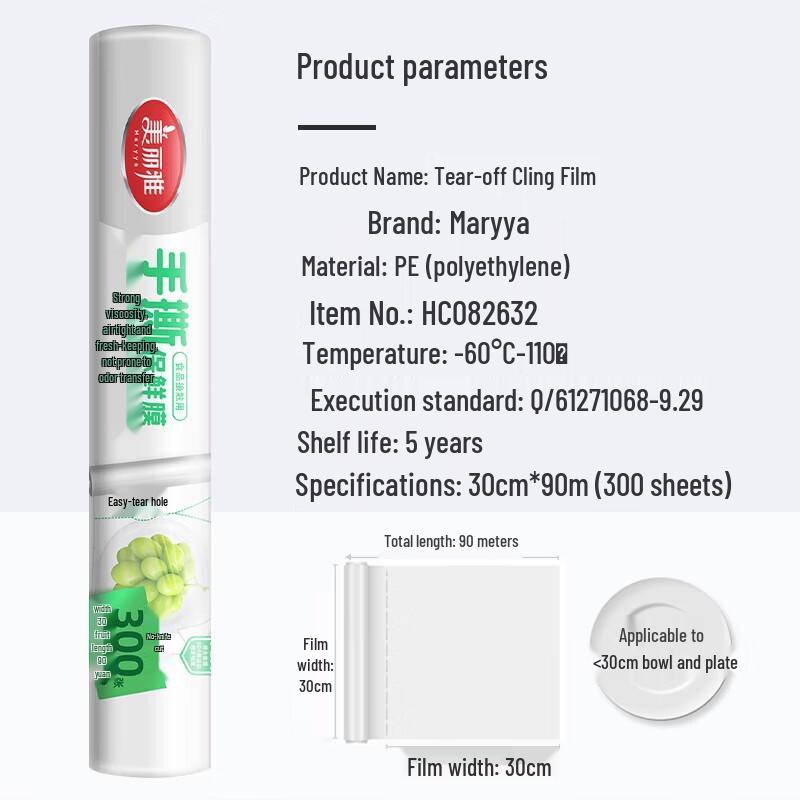 Meiliya Food Grade Perforated Cling Film