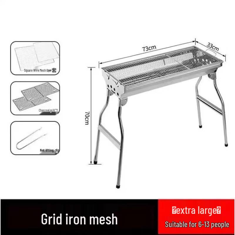 

JINGRUIXIANG Large Portable Smokeless Folding BBQ Grill