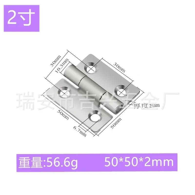 1Pcs Stainless Steel Flat Hinge Cabinet Doors 1 Inch 1.5 Inch 2inch 2.5 Inch 3inch 4inch Windows Hinge Wooden Box Mini Hinge