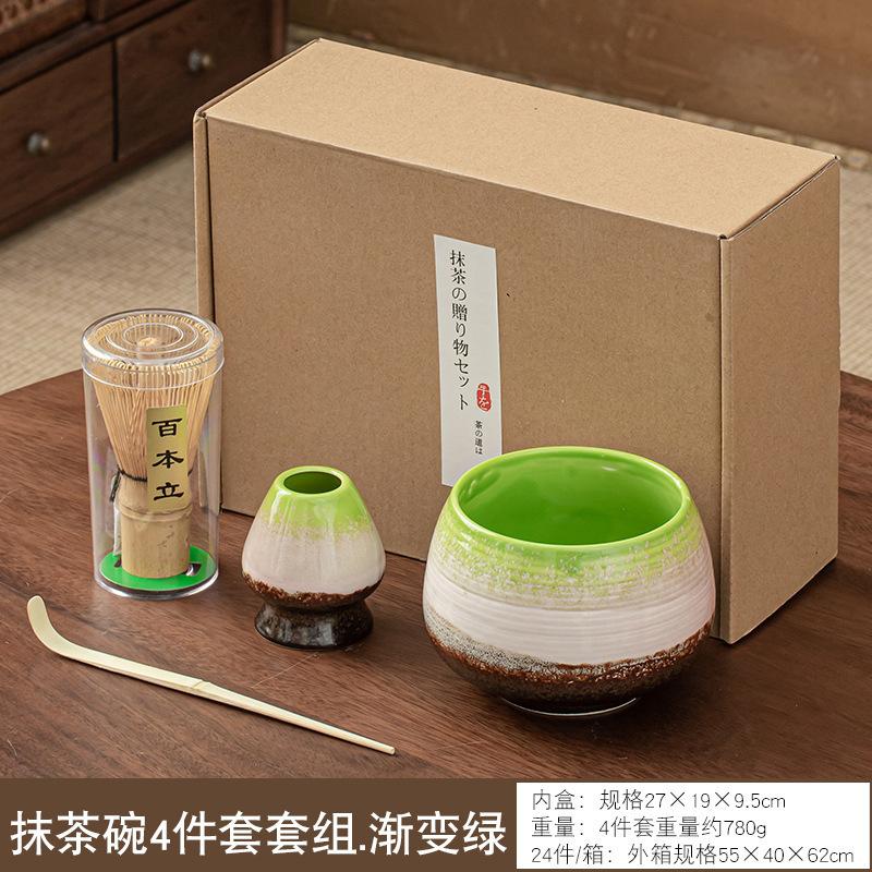 Gradient-Coloured Matcha Tool Set Bamboo Tea Whisk Song Dynasty Whisked Tea Brush Hundred-Stem Standing Ceramic Matcha Bowl
